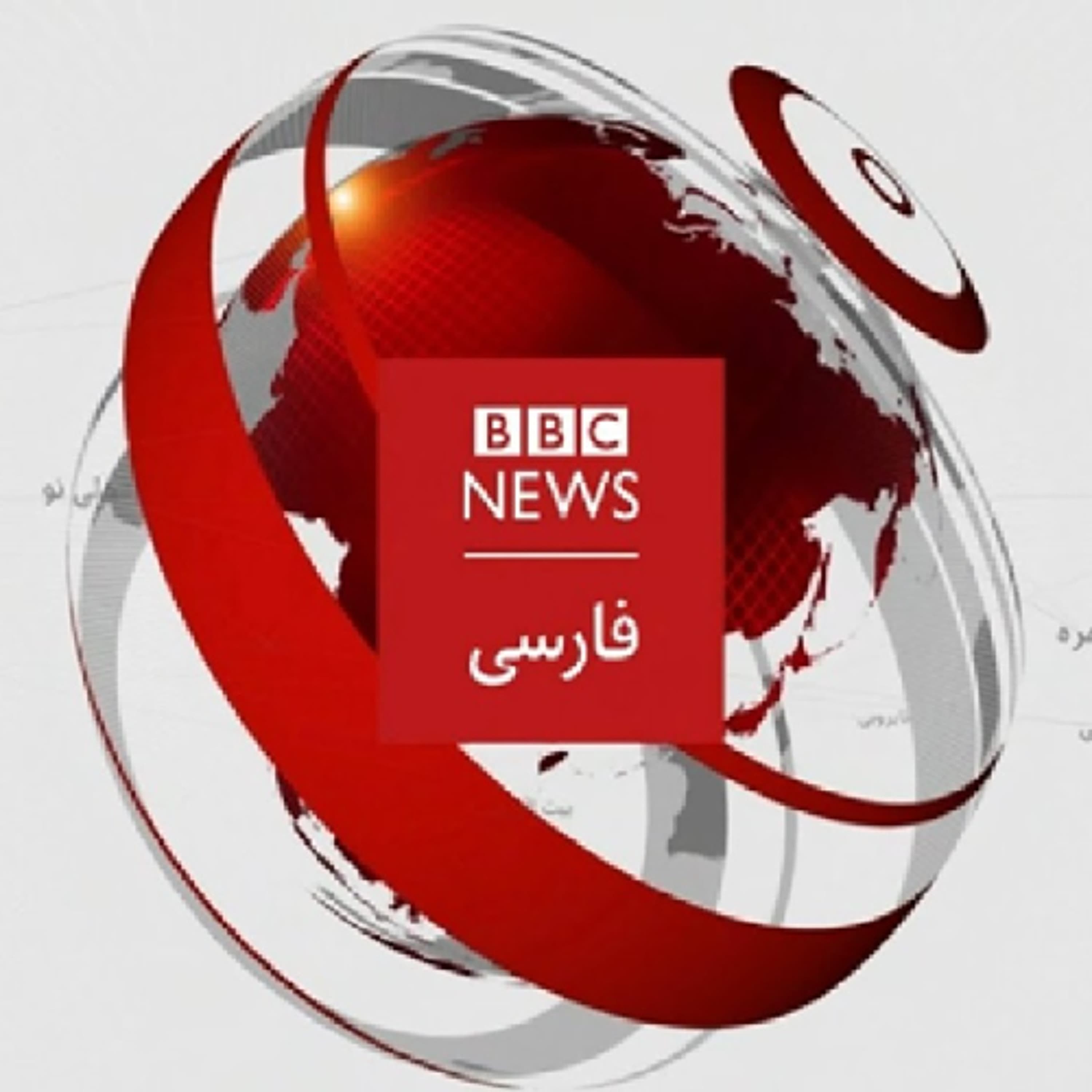 جام جهان‌نما ۱۵ مارس ۲۰۲۶ / ۲۴ اسفند۱۴۰۴ - BBC Persian cover