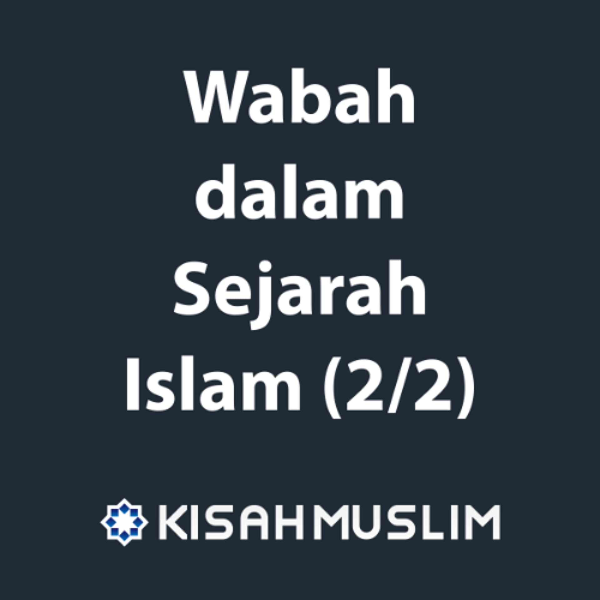 Kisah Muslim: Wabah Dalam Sejarah Islam Bag. 2 - SoundCloud Kajian.net cover