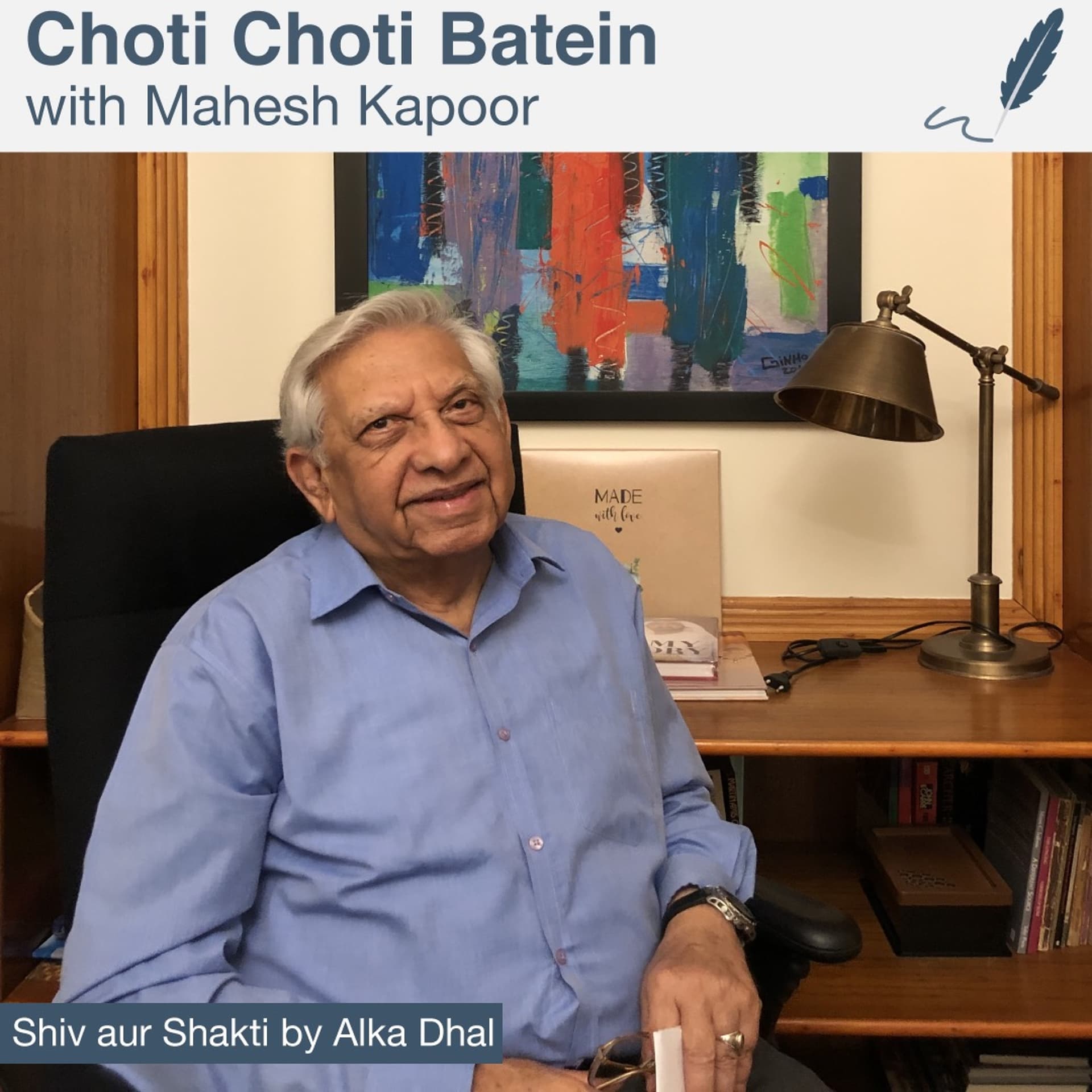 Shiv aur Shakti - Choti Choti Batein cover