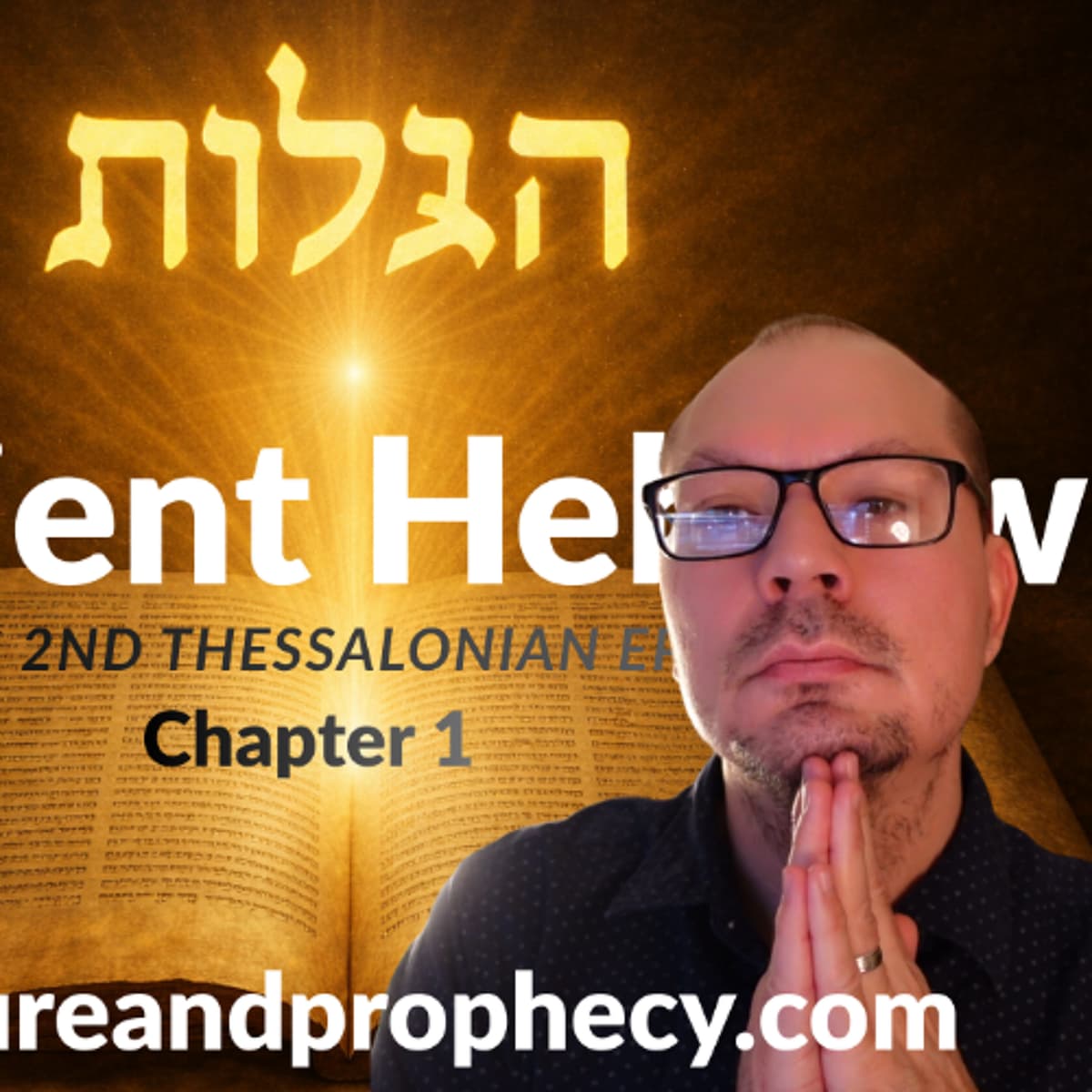 The Time of Our Departure - The Hebrew 2nd Thessalonians Chap 1 - Scripture & Prophecy - Weekly Bible Studies cover