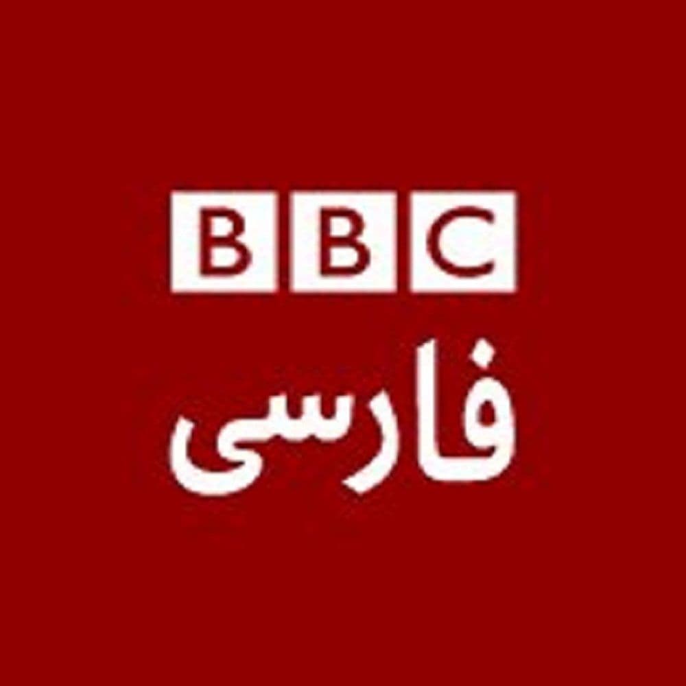 BBC Persian cover