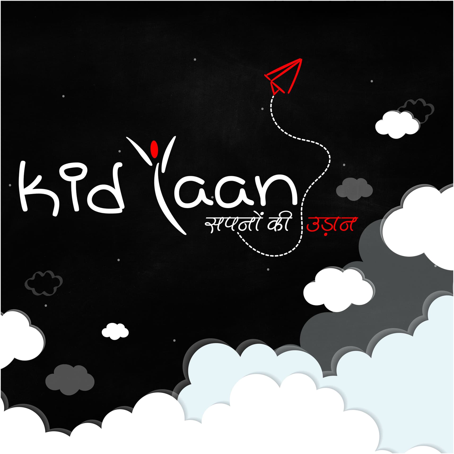 Kidyaan 'कथा की प्रथा' cover