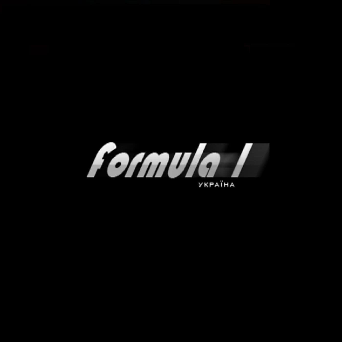 F1-Ukraine cover
