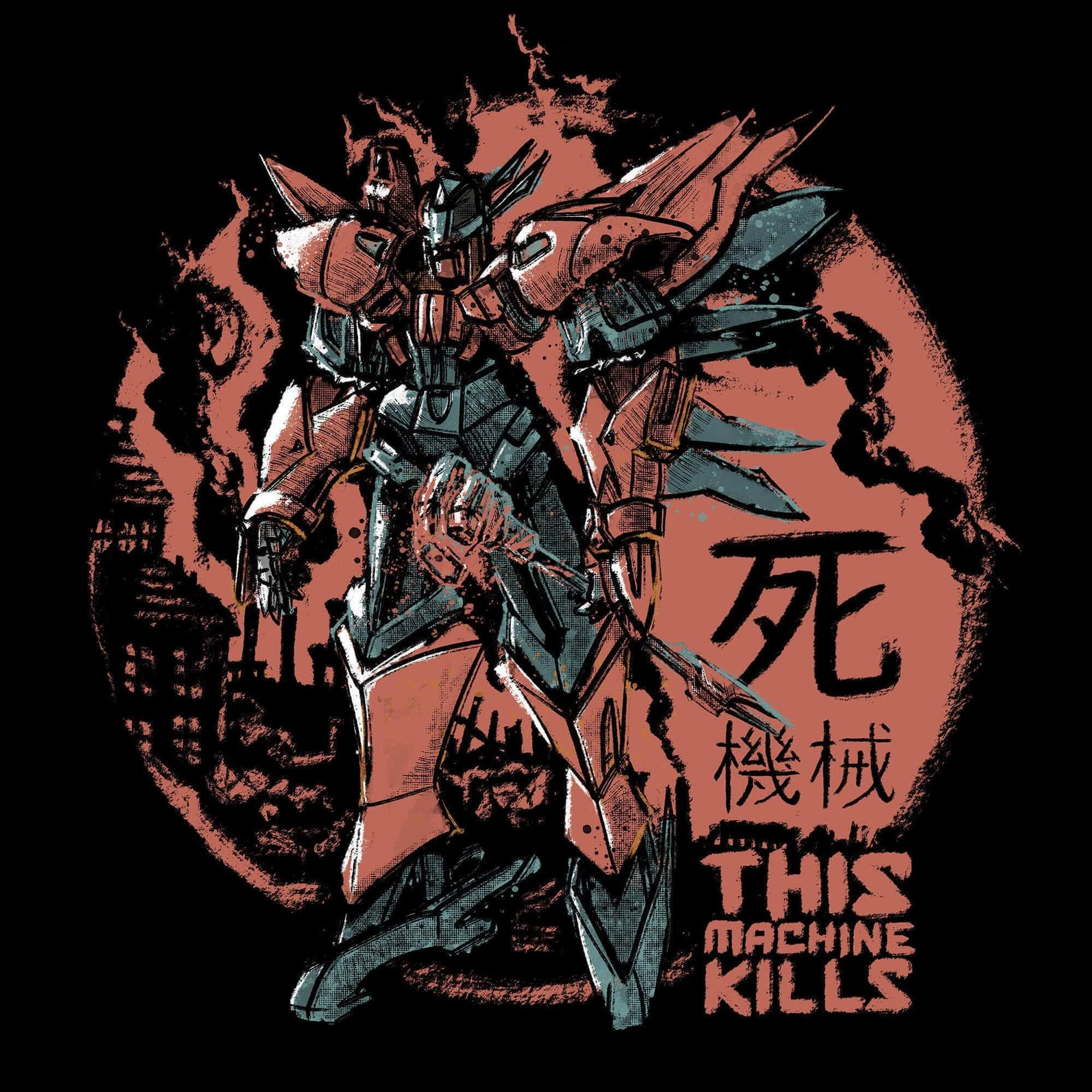 This Machine Kills cover