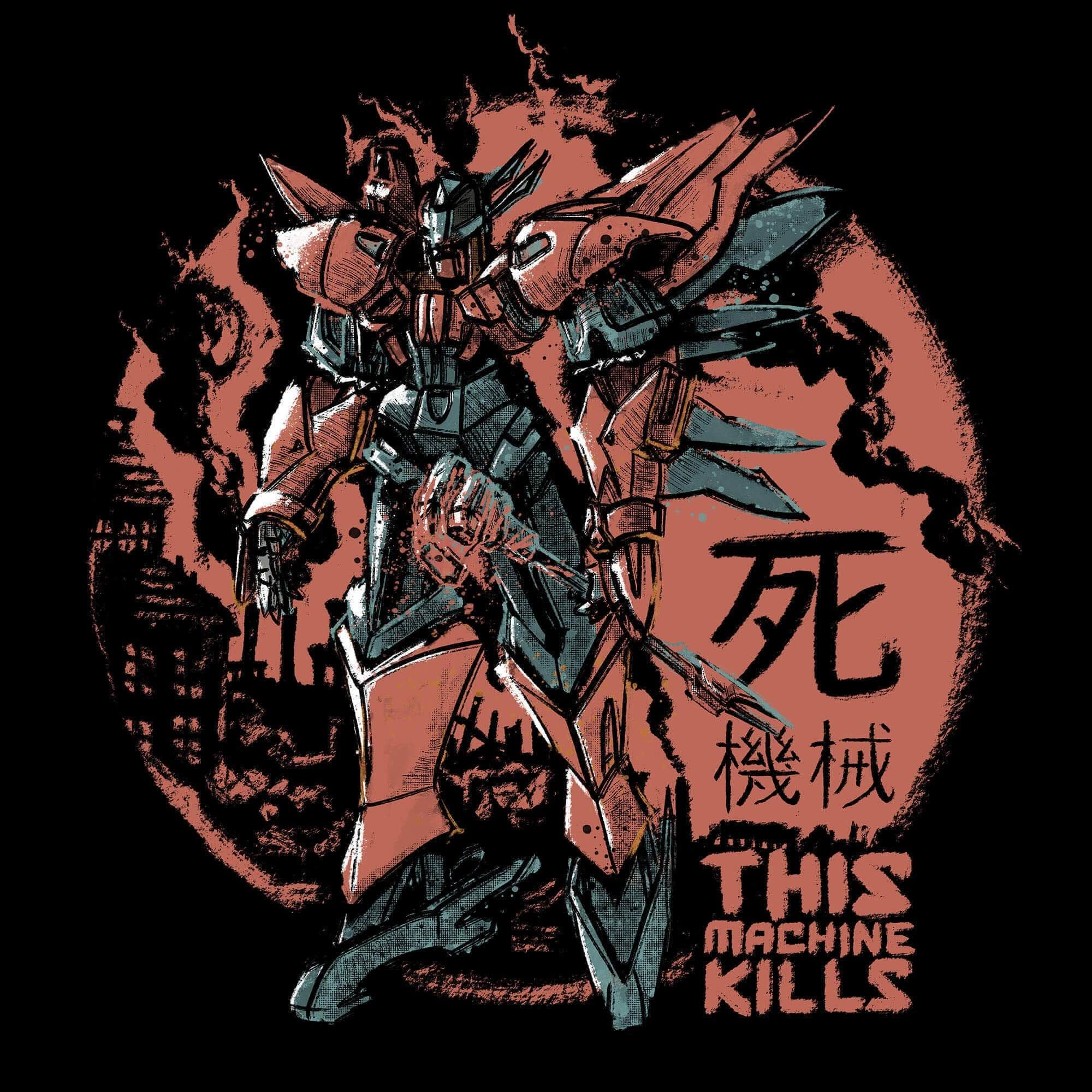 This Machine Kills cover