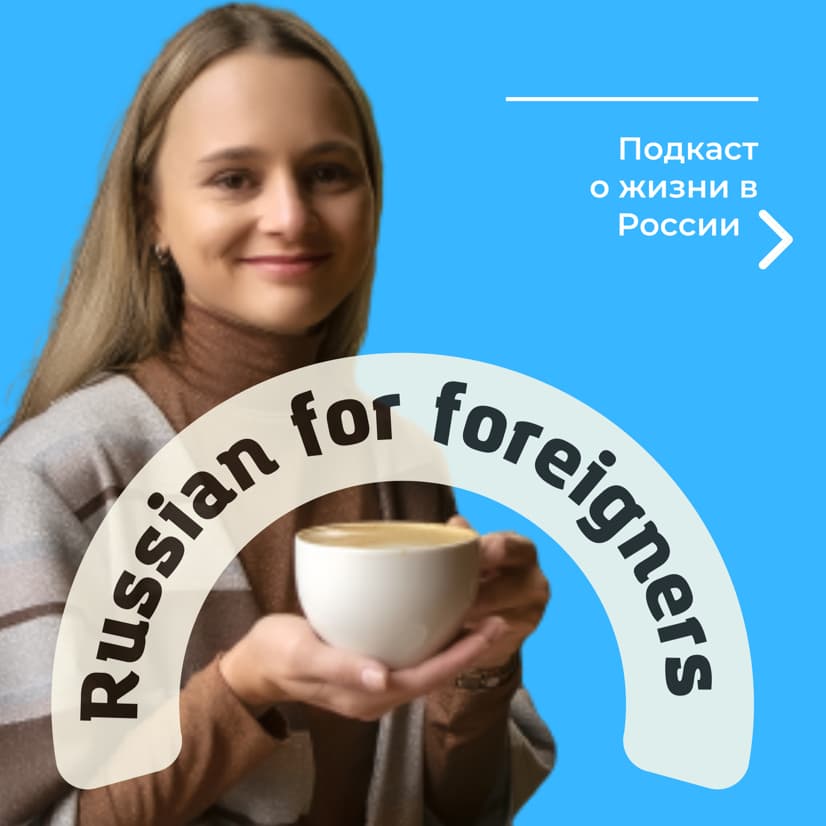 Russian cover