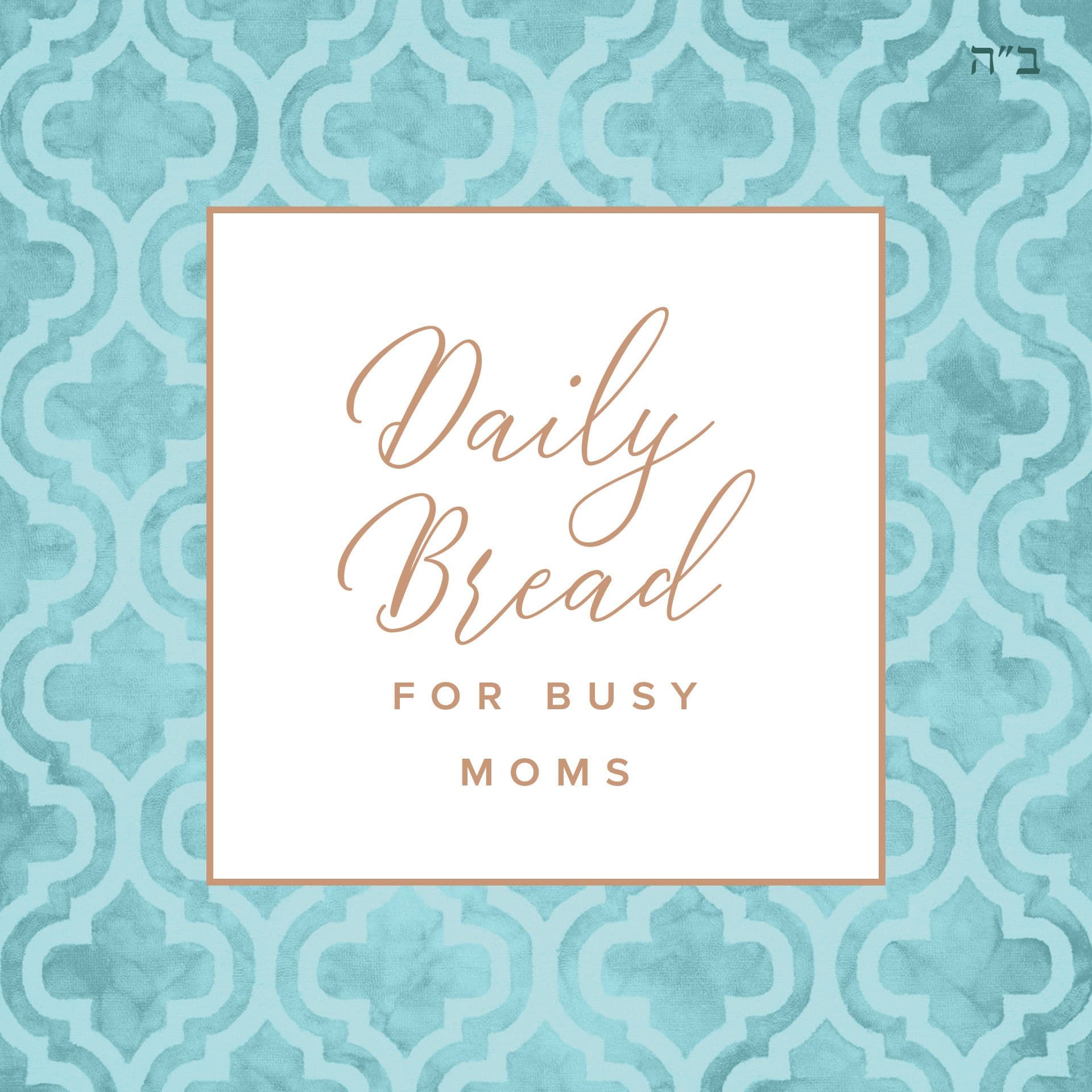 Daily Bread for Busy Moms cover