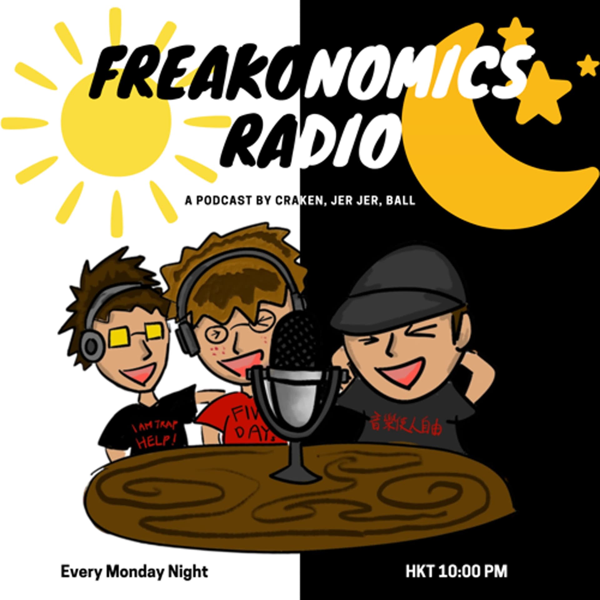引力電台 Freakonomics Radio cover