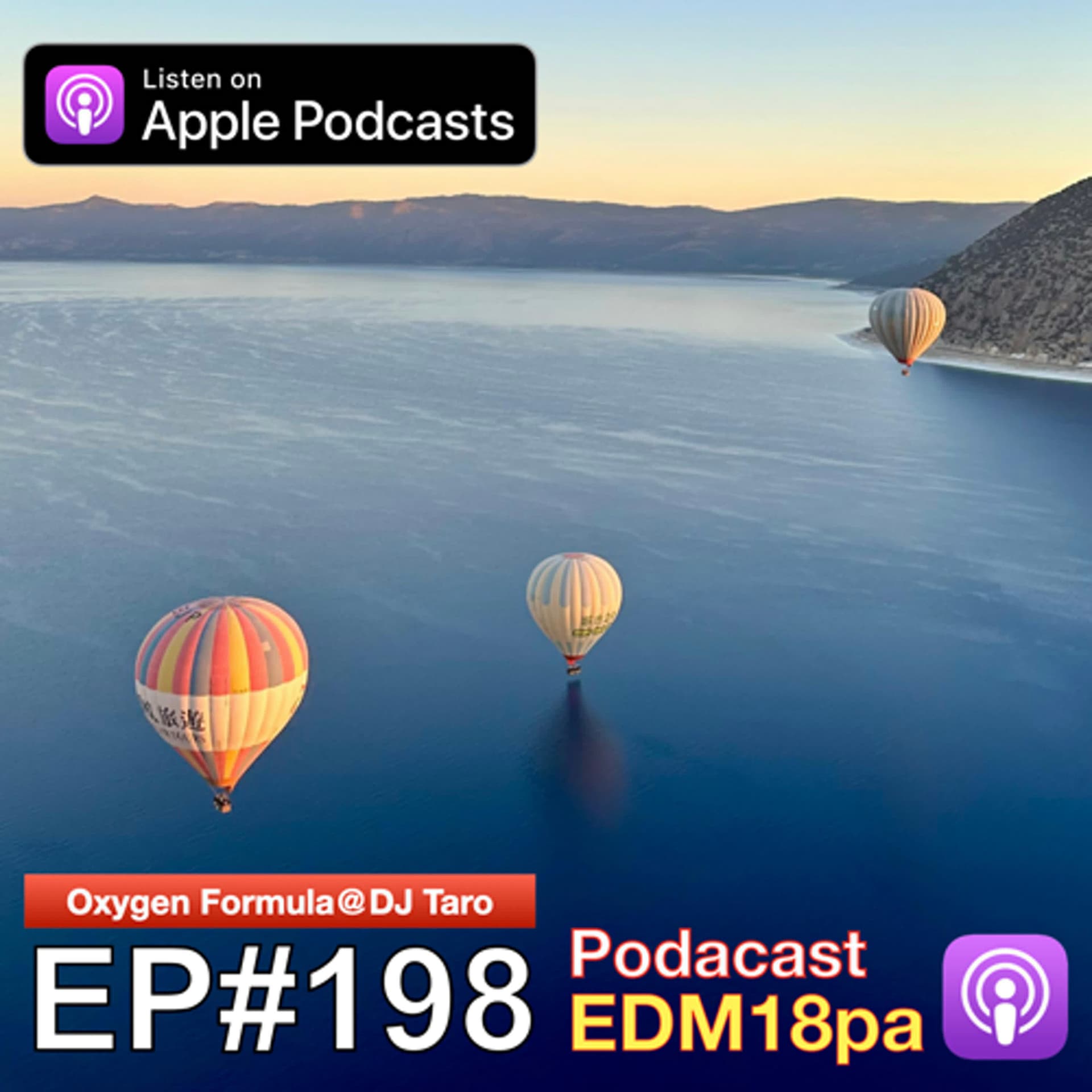 【EP198】Electro Dance Music - 派對電音系列之『歲月在臉上留下刻痕，音樂藏封內心的皺摺』 - O2F EDM 電音紮背趴 cover