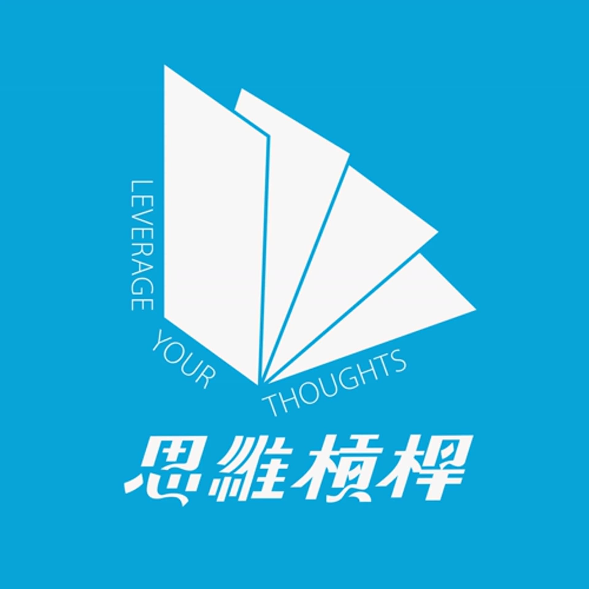 S4E22 《執行長日記》(下) - 思維槓桿 cover