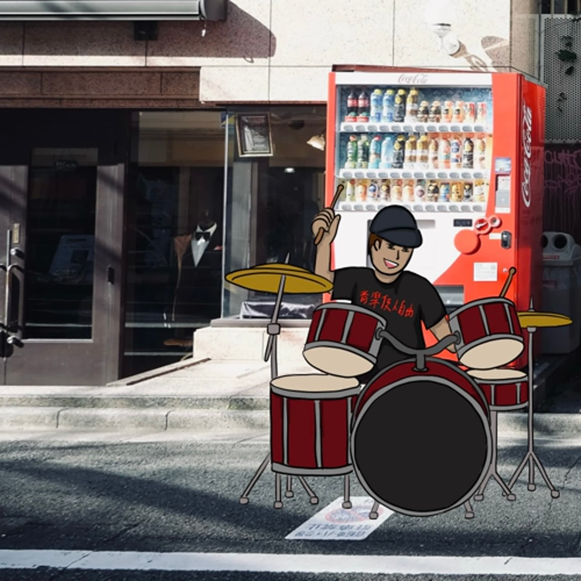 2025 REBOOT EP5 Songs Sharing - 引力電台 Freakonomics Radio cover