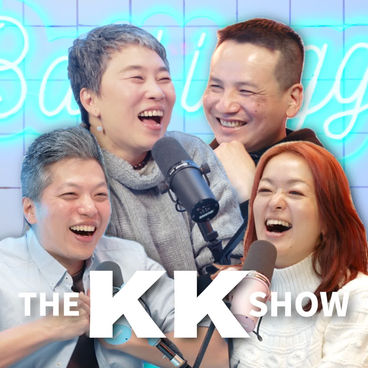 The KK Show 348 - 衝撞長榮慣老闆的空姐與年薪六百萬的美國空少  ft. 長榮工會理事長 曲佳雲、達美航空 William Lai - 百靈果 News cover