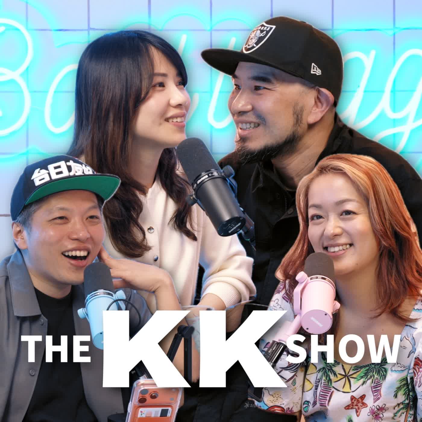 The KK Show 359 - 台客劇場 Alex跟台嫂 - 百靈果 News cover