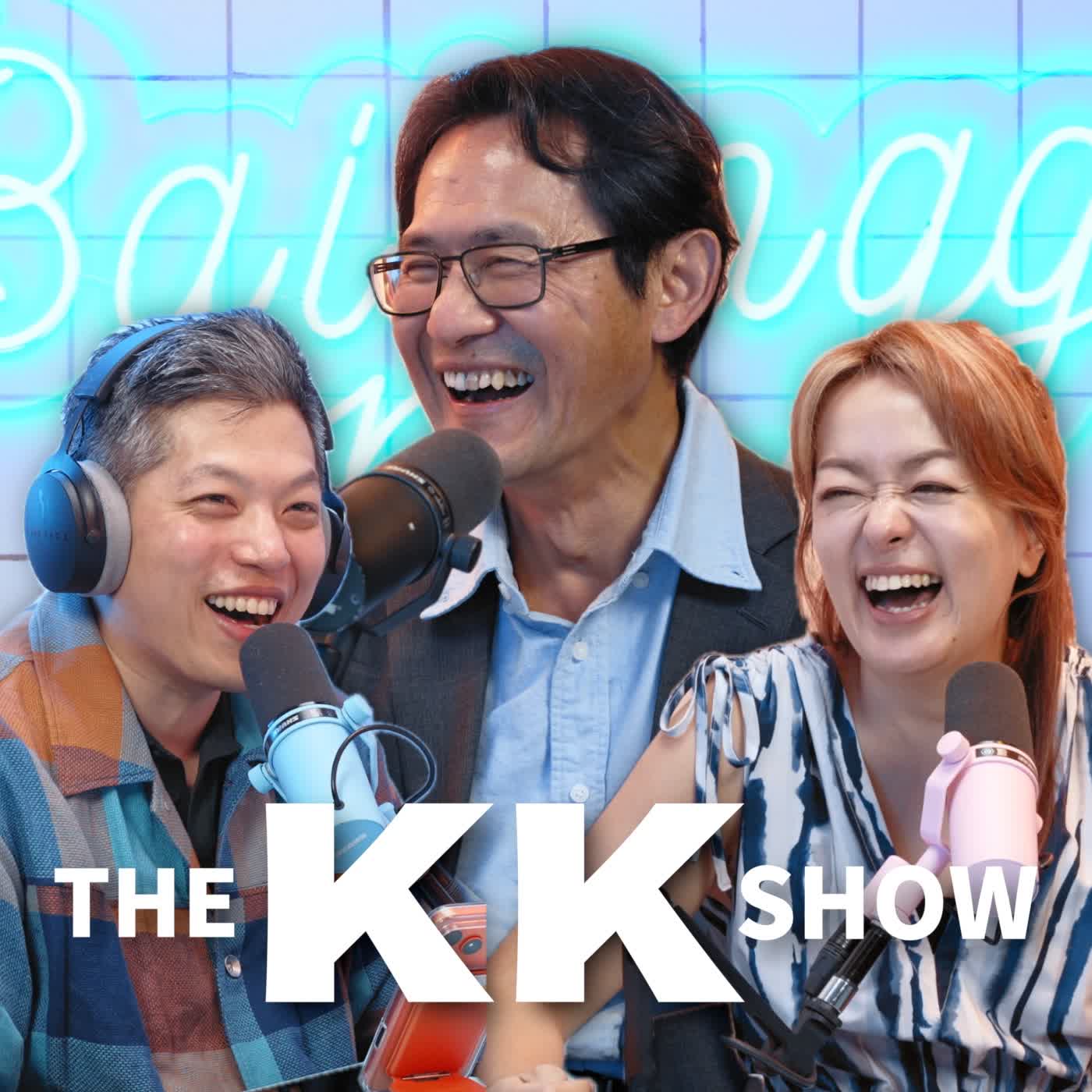 The KK Show 358 - 癌症可以痊癒嗎？ 抗癌醫生 蔡松彥院長  - 百靈果 News cover