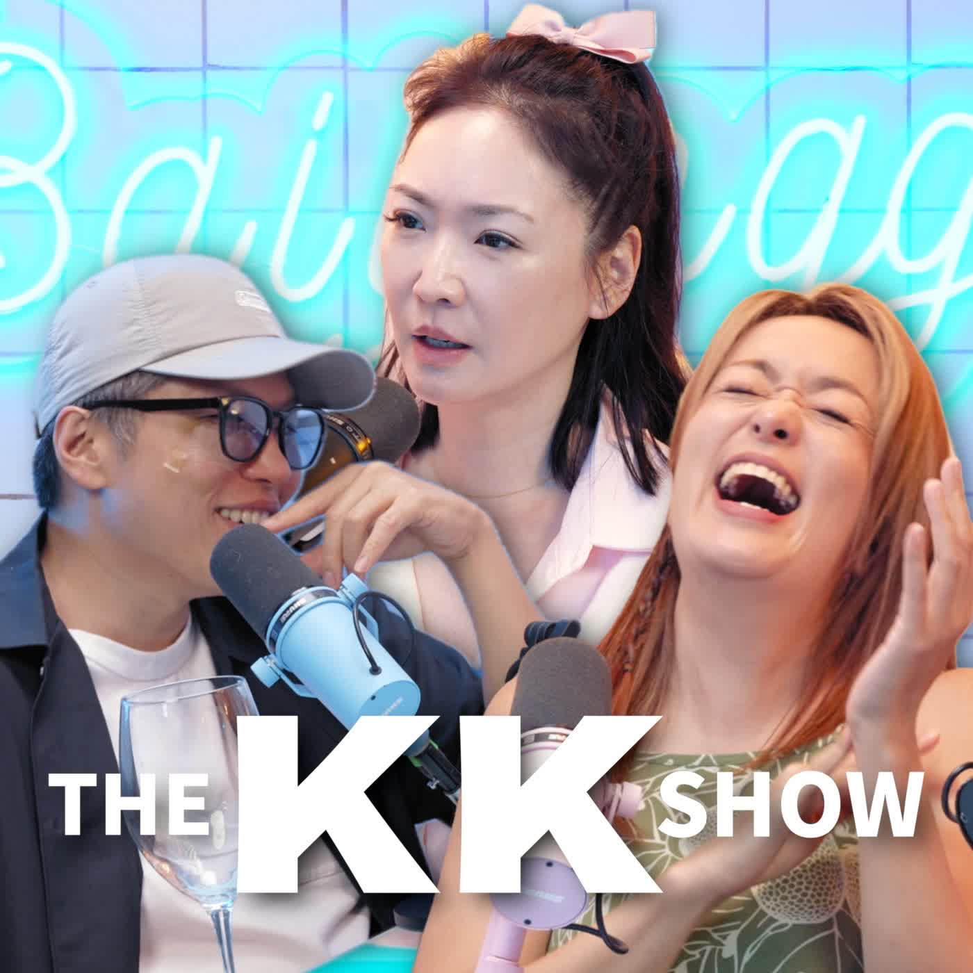 The KK Show 361 - 酒後大爆料 王俐人 — 百靈果 News cover