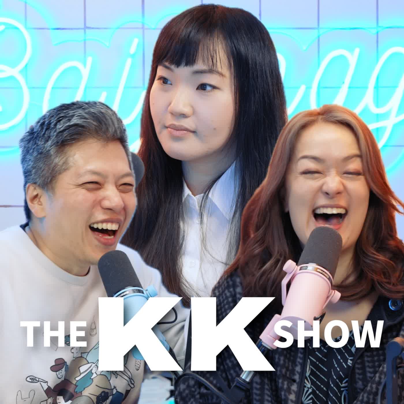 The KK Show 351 - 在美國當代理孕母的臺灣人 Lily - 百靈果 News cover