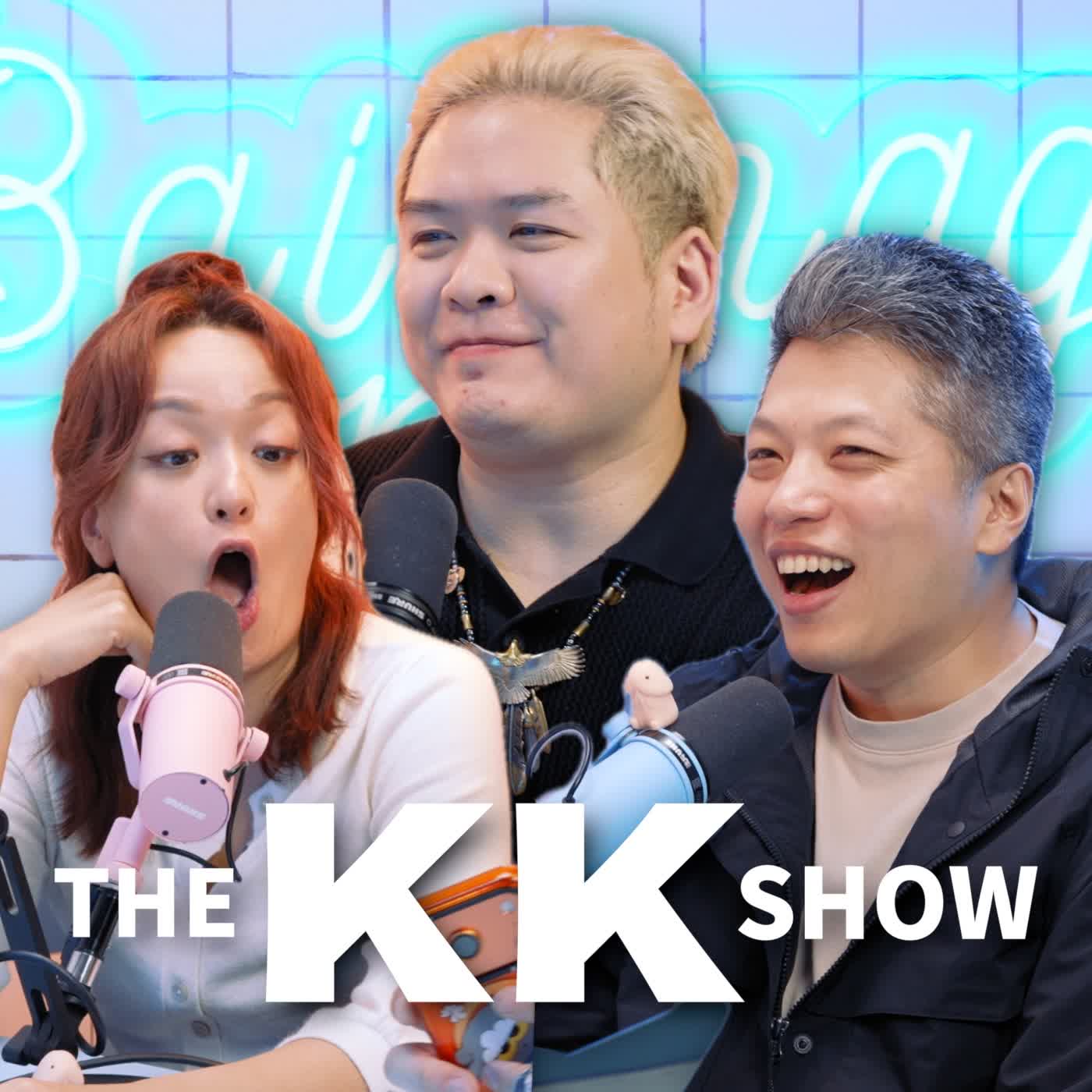 The KK Show 352 - GG增大術 徐詣 - 百靈果 News cover