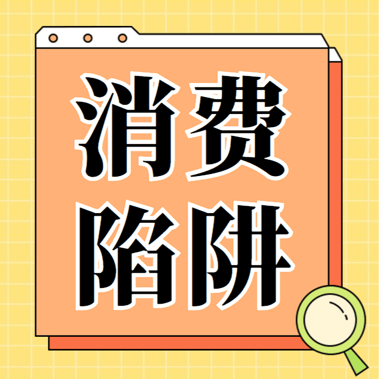 Vol.34 迪士尼七宝的'甜蜜陷阱'：你的钱包被PUA了吗？ - 你一言我一语 cover