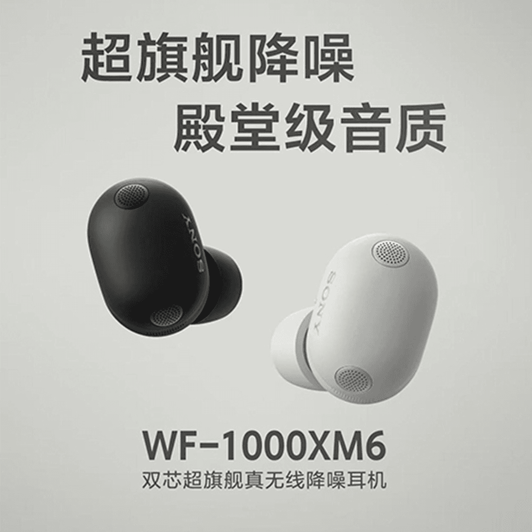 索尼音频｜微信正在研发 AI 智能体，比亚迪考虑进军 F1 - 声动早咖啡 cover