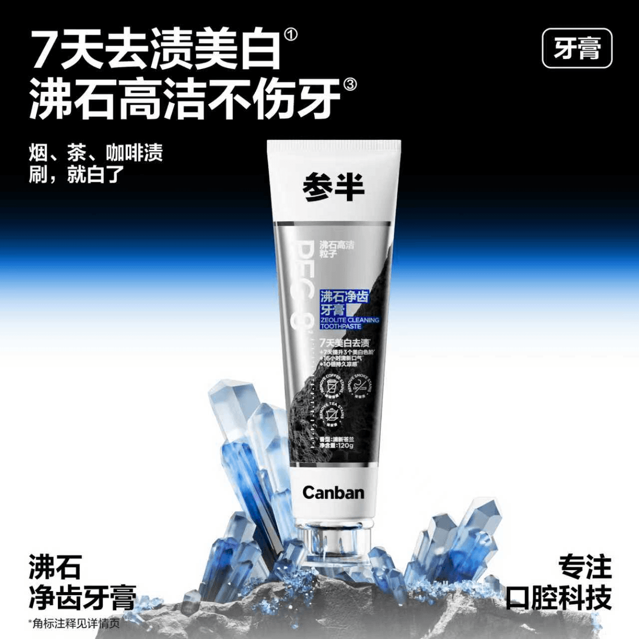 参半｜咖啡豆：锐步中国再度易主，一度超越耐克的品牌为何逐渐失势？ - 声动早咖啡 cover