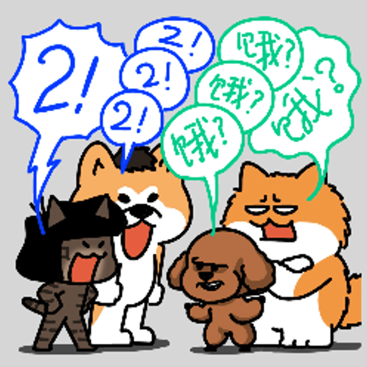 波波头对话刘骁骞2：胡建伦和杰缸宁征服小语种血泪史 - 独树不成林 cover