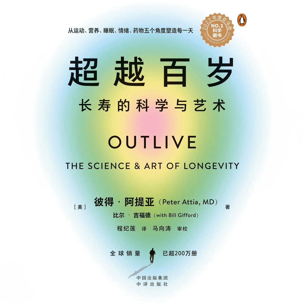 066 - 都去验血，立刻马上 - AndrewGuan cover