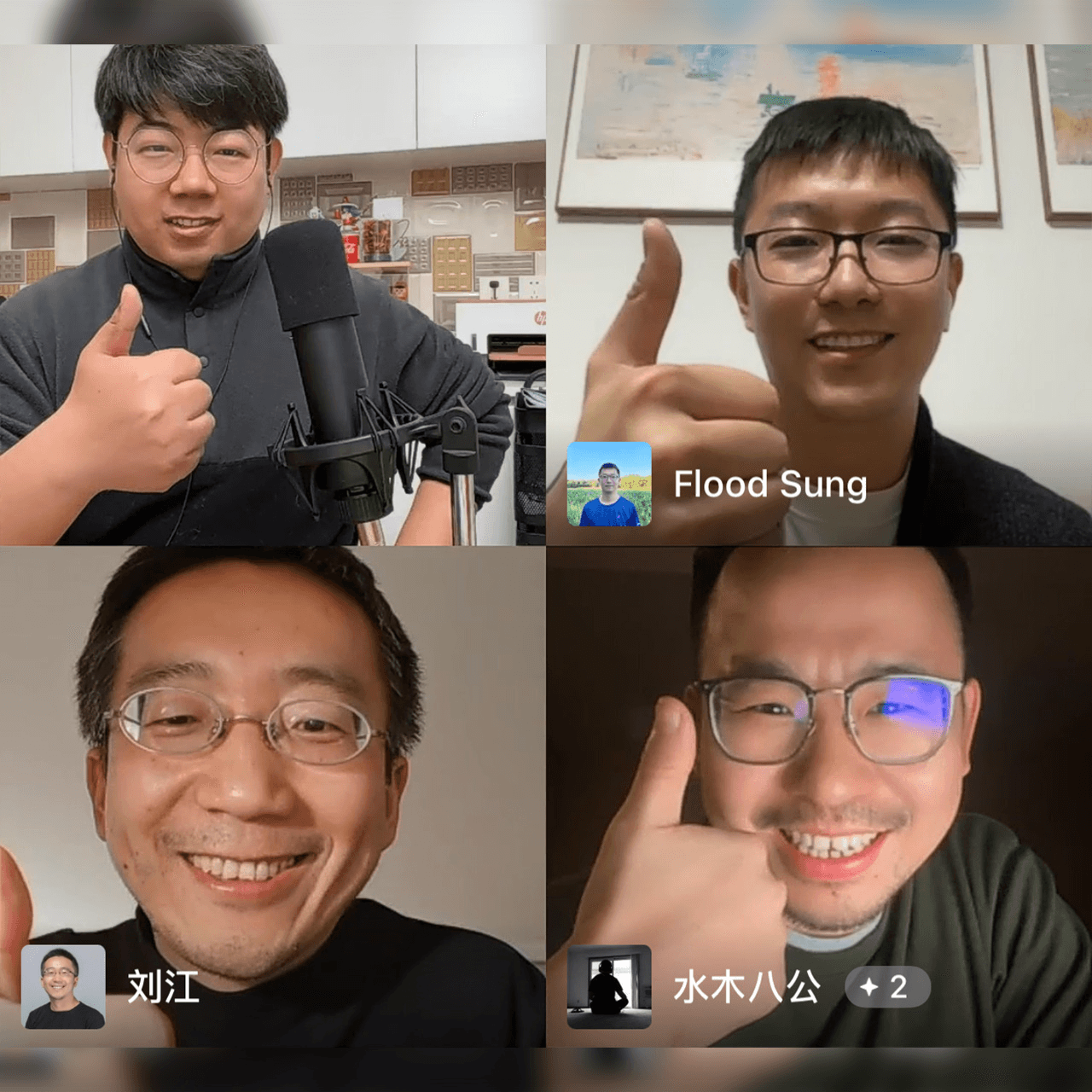 102.中国ChatGPT的船票，最可能由谁抢到？ - 乱翻书 cover