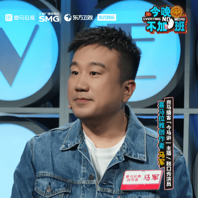 97. 苏超不是世界杯，苏超是迪士尼。对谈为中国足球操碎了心的马军老师 - 食野之评 cover