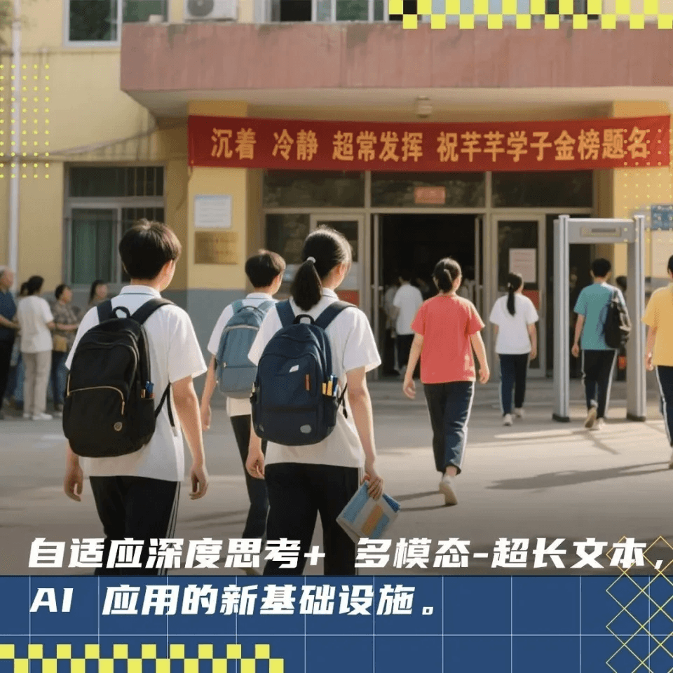 230.AI上清北，普通人该怎么办？ - 乱翻书 cover