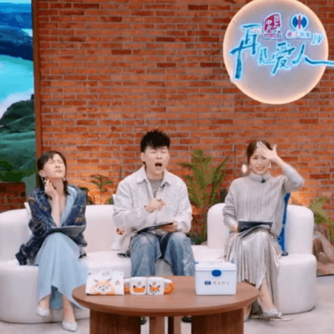 Ep.18 | 所以，爱会消失对吗？《再见爱人》嘉宾们的前世今生 - 过期少女 cover