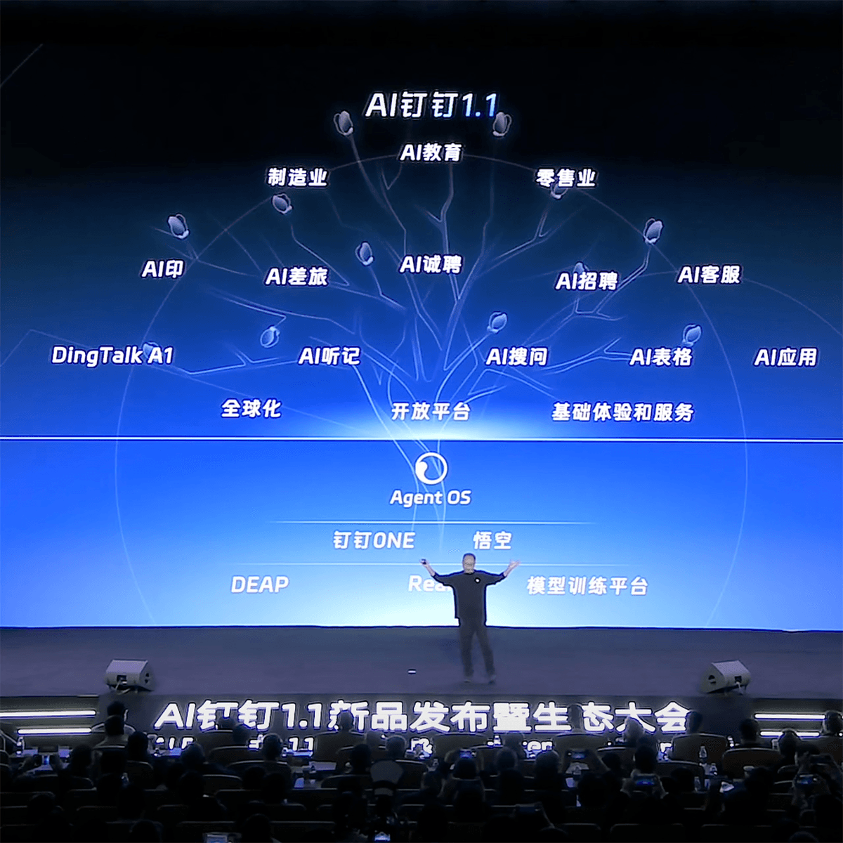 255.钉钉告别移动互联网 - 乱翻书 cover