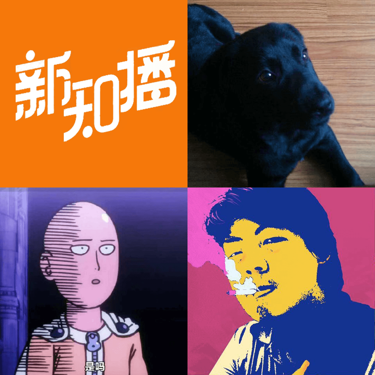 15. 卿本佳人奈何做贼，吐槽一下知乎和微博 - 乱翻书 cover