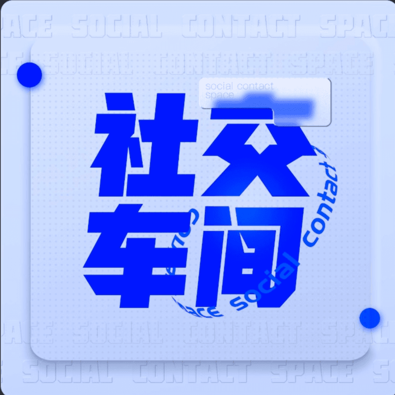 《新周刊》刀锋文学奖年度绘本作家寂地：地球上只剩我一个人，我会开心的画。 - 社交车间 cover