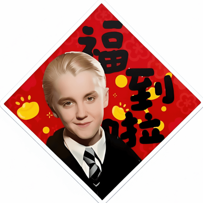 Vol.13 ：年味消失、春晚无感、断亲流行，我们还需要春节吗？ - 不停Talk cover