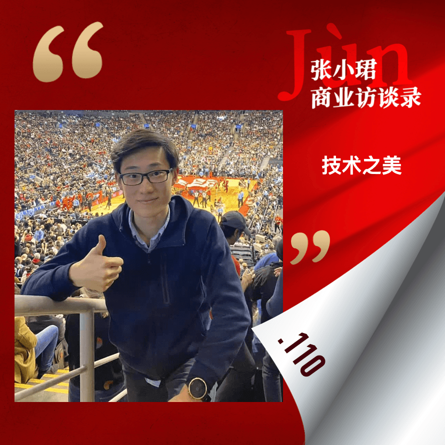 110. 逐段讲解Kimi K2报告并对照ChatGPT Agent、Qwen3-Coder等：“系统工程的力量” - 张小珺Jùn｜商业访谈录 cover