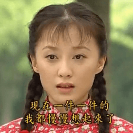 Ep.19 | 琼瑶专题：21世纪的爱情观与死亡观 - 过期少女 cover