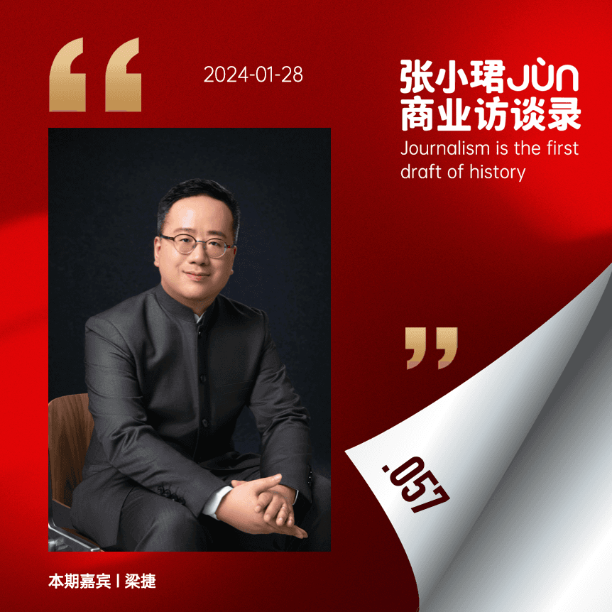 57. 《繁花》真实版上海90年代：充满危险气息的黄河路和股市 - 张小珺Jùn｜商业访谈录 cover