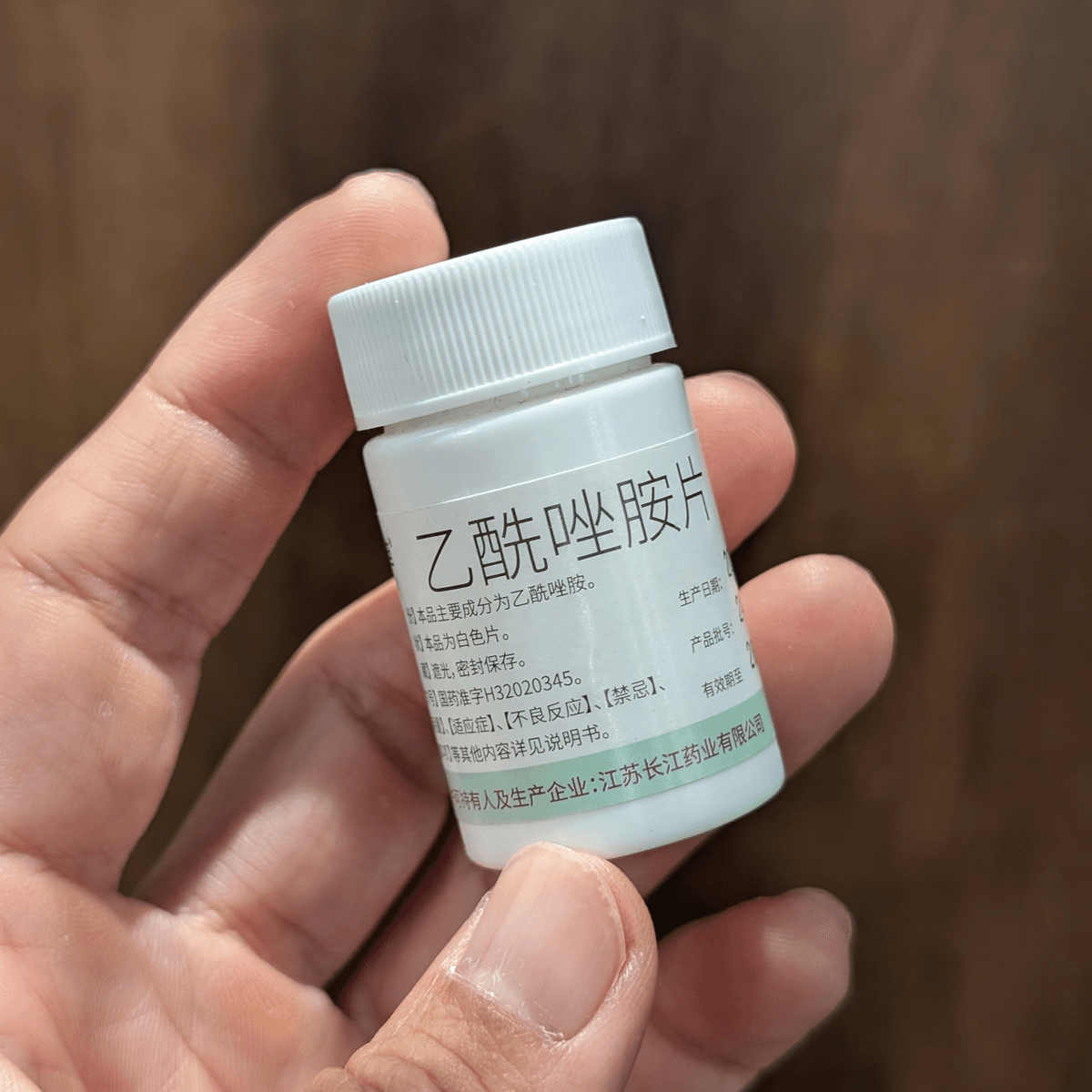 069 - 第一次上高原 - AndrewGuan cover