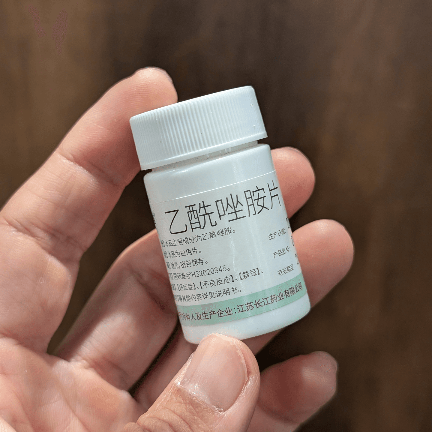 069 - 第一次上高原 - AndrewGuan cover