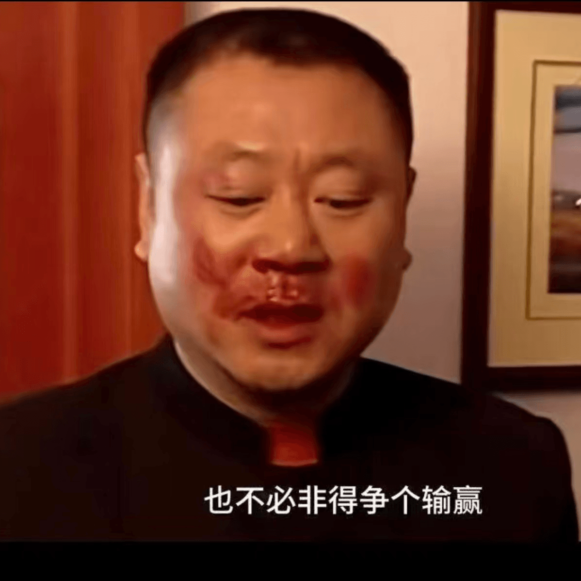 E142.大环境迫不得已，年轻人爱你老己 - 面基 cover