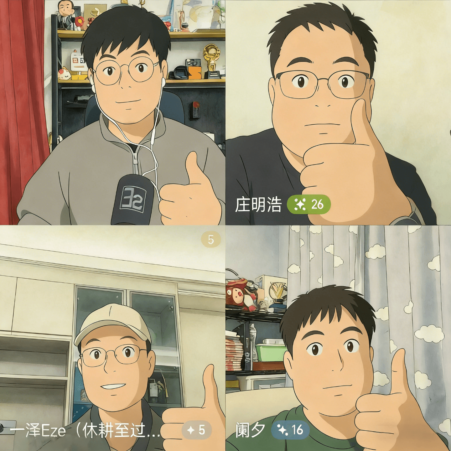 260.AI时代的珍珠港：元宝被封、千问请客、豆包上春晚 - 乱翻书 cover