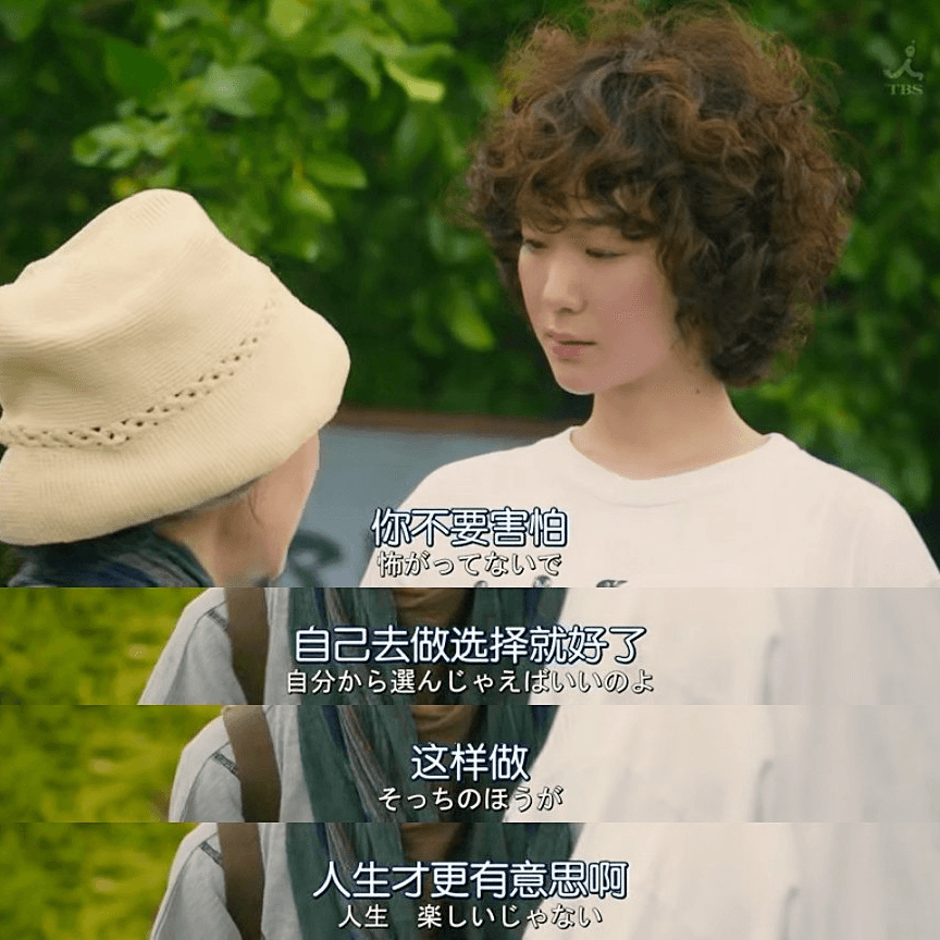 Ep.15 | 从绝不迷信，到MBTI好香？从荣格八维理论认识你自己 - 过期少女 cover