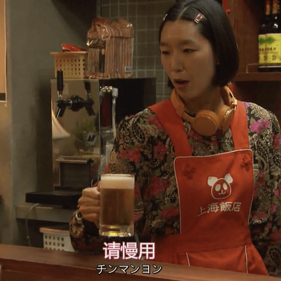 Ep.20 | 年度播客复盘，主播们如何打破信息茧房？ - 过期少女 cover