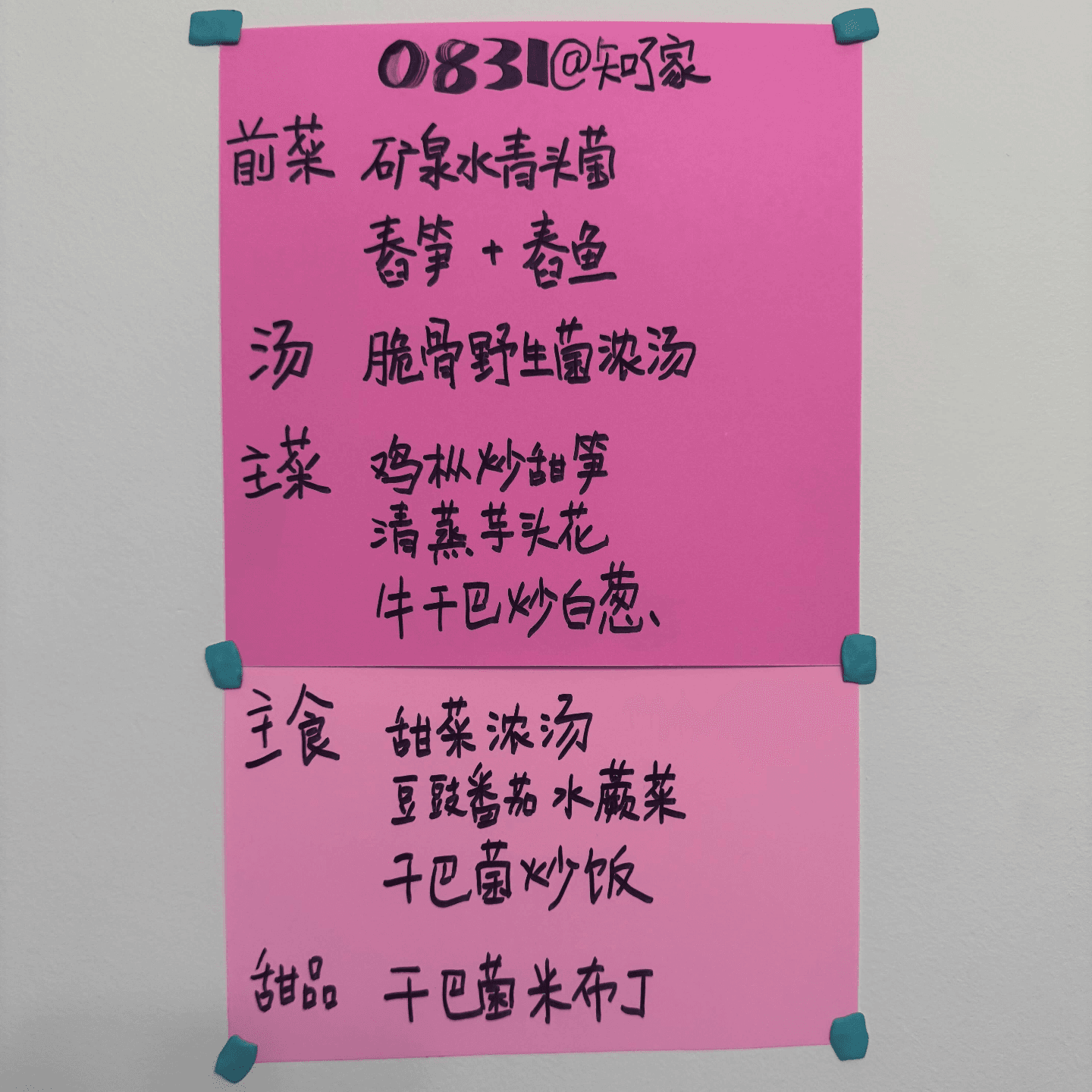 把自己运到菌山上，才能吃到最新鲜的松茸、看到最真实的山村 - 犬生活 cover