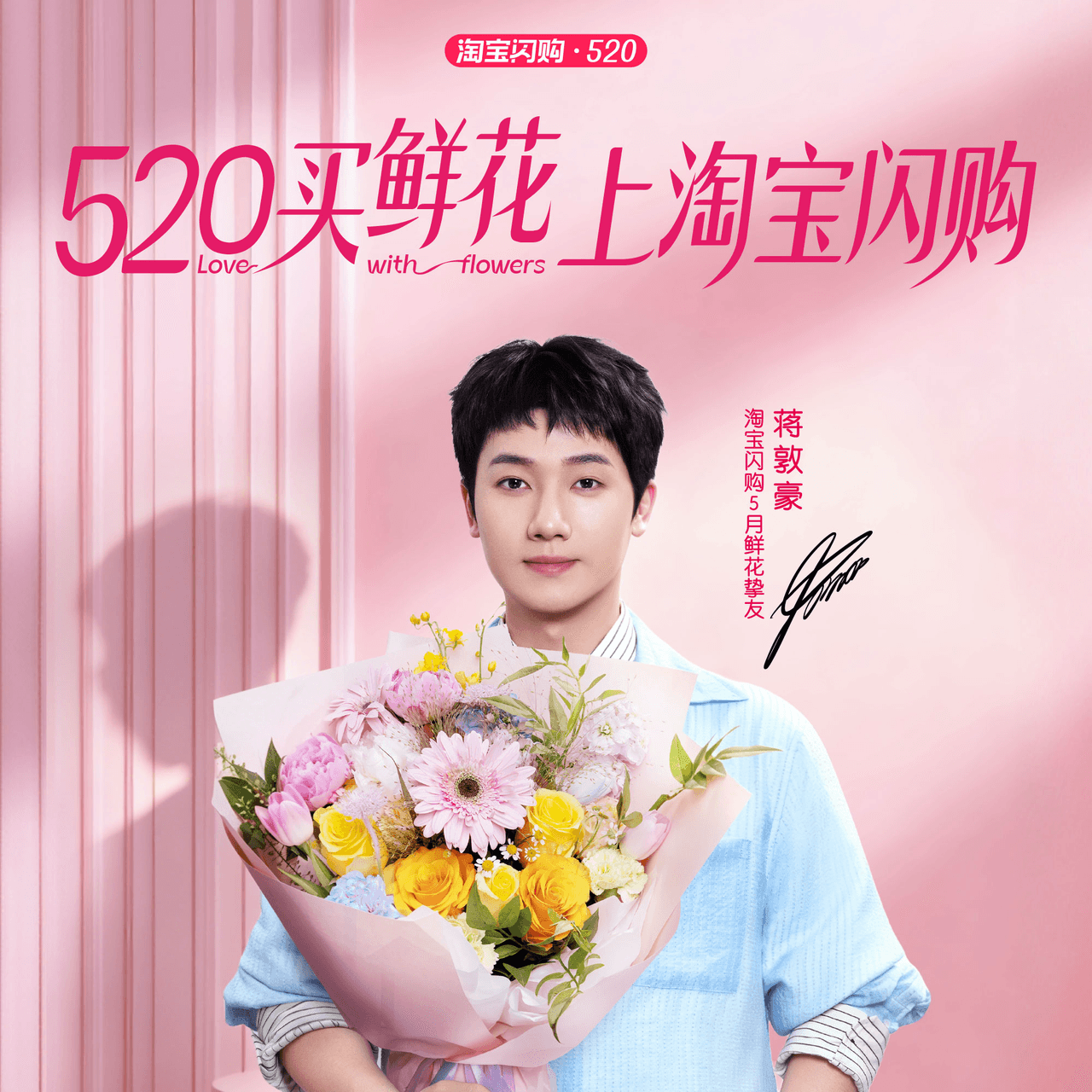 淘宝闪购｜曾跑赢奢侈品行业大盘的 Miu Miu，为什么如今增速放缓？ — 声动早咖啡 cover