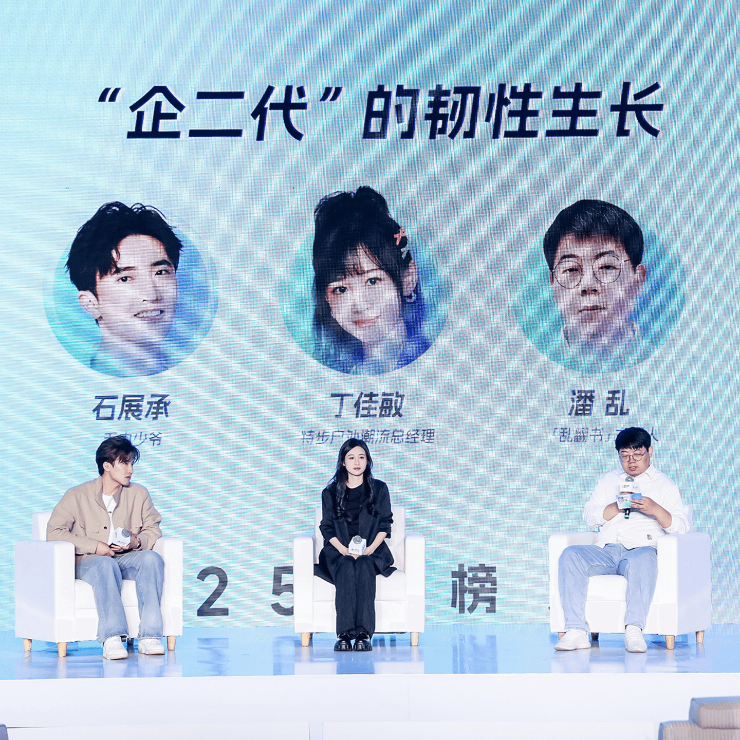 215.跟企二代聊成长、品牌与接班 - 乱翻书 cover