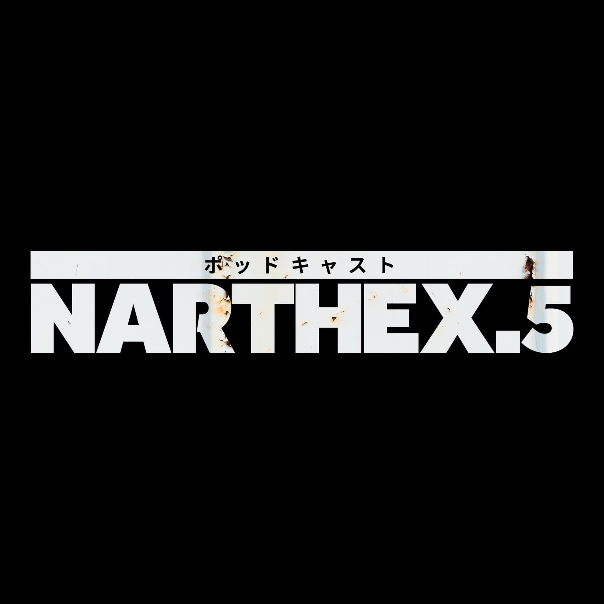 506: Narthex.5 - That Story Show cover
