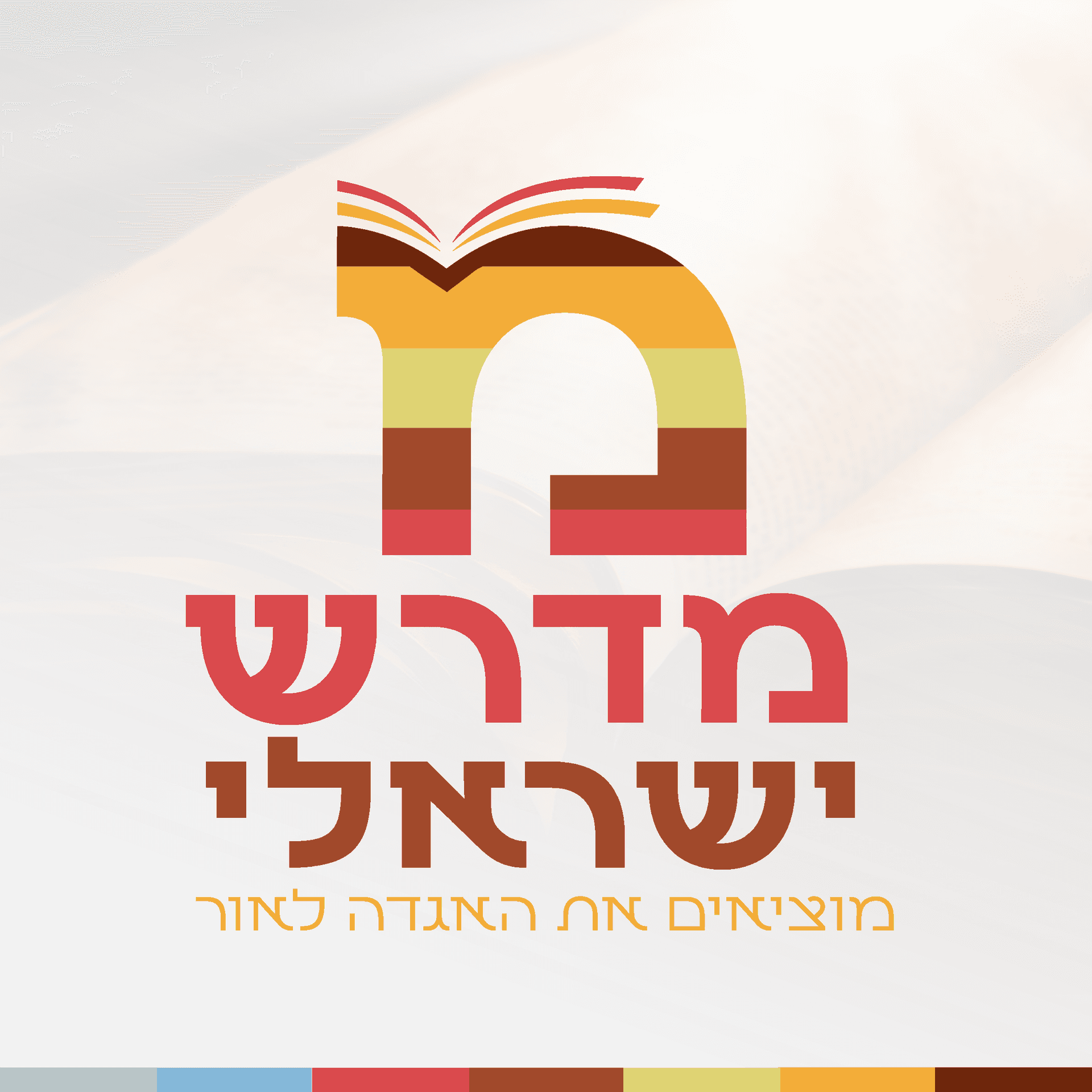פודקאסט אגדת השבוע cover