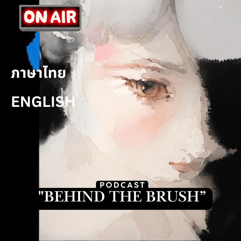 Behind the brush cover