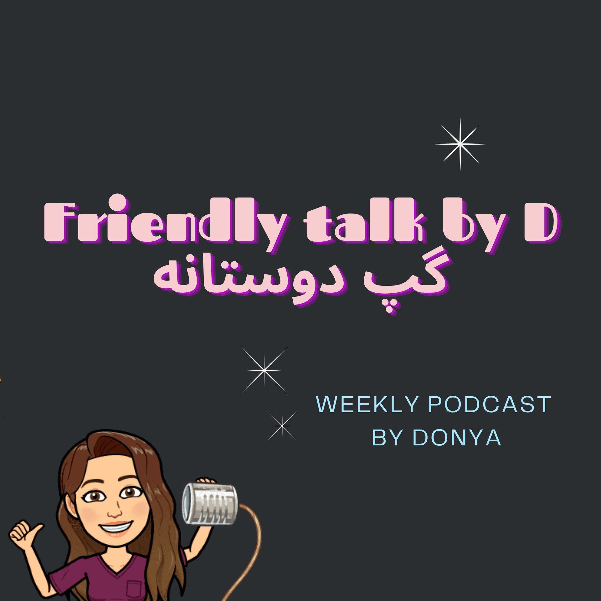 Friendly talk by Donya, گپ دوستانه با دنیا cover